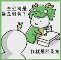 牡丹江市绥芬河佳鑫烟酒回收店
