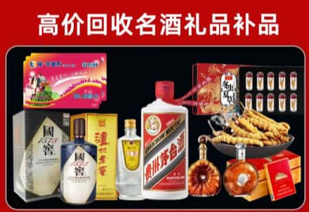 牡丹江市绥芬河回收80年茅台公司在哪？